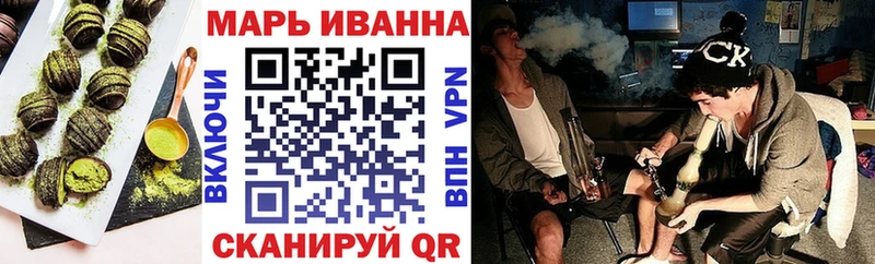 Еда ТГК марихуана  Купить  Тотьма 