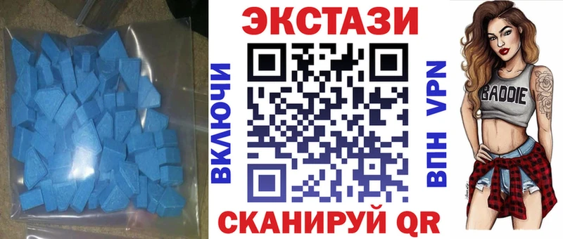 Ecstasy круглые  Купить закладки  Тотьма 