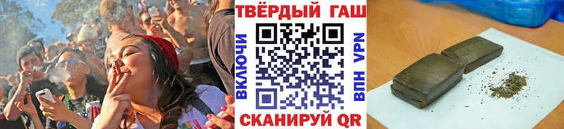 Купить закладки  Тотьма  ГАШИШ Изолятор 