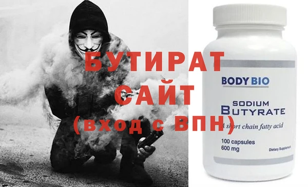 мет Медногорск