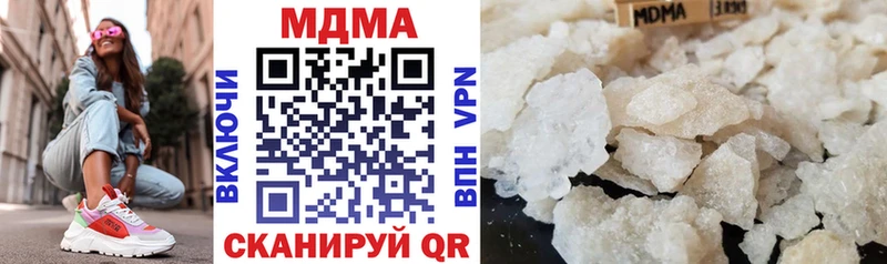 Купить закладки  Тотьма  МДМА кристаллы 