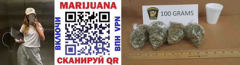 Купить где  Тотьма  Бошки Шишки White Widow 